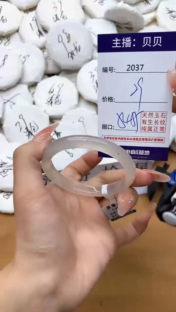 玛瑙/玉髓手绳未镶嵌2037