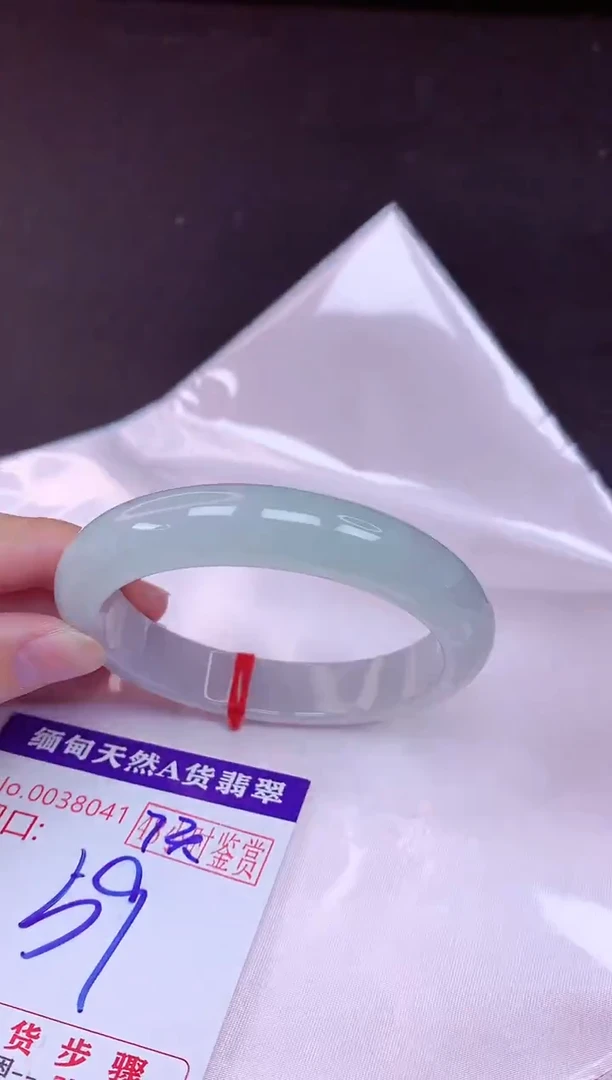 未镶嵌手镯翡翠59（7天无理由退换 ）