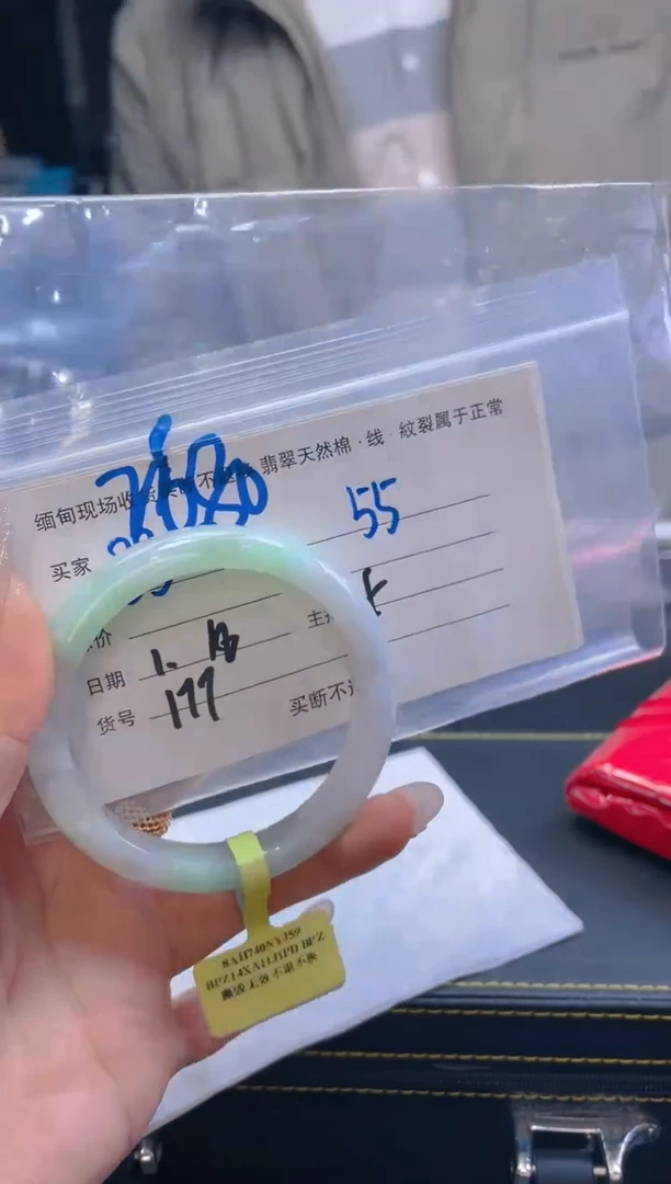 【闪购商品】定制翡翠未镶嵌毛货手镯需精细抛光/55