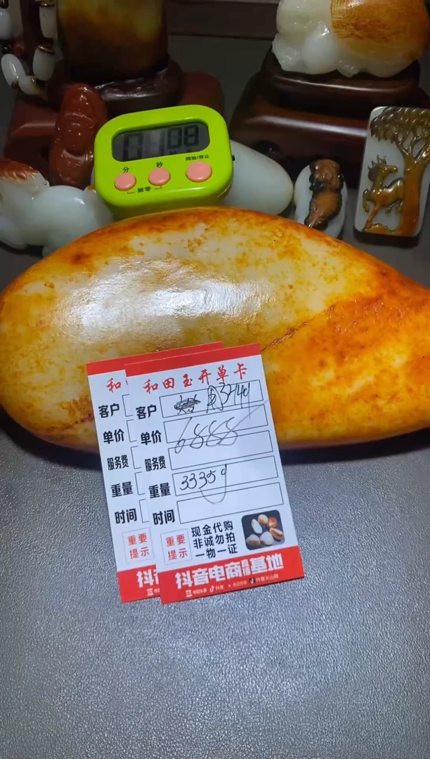 未镶嵌和田玉把件用****…和田玉