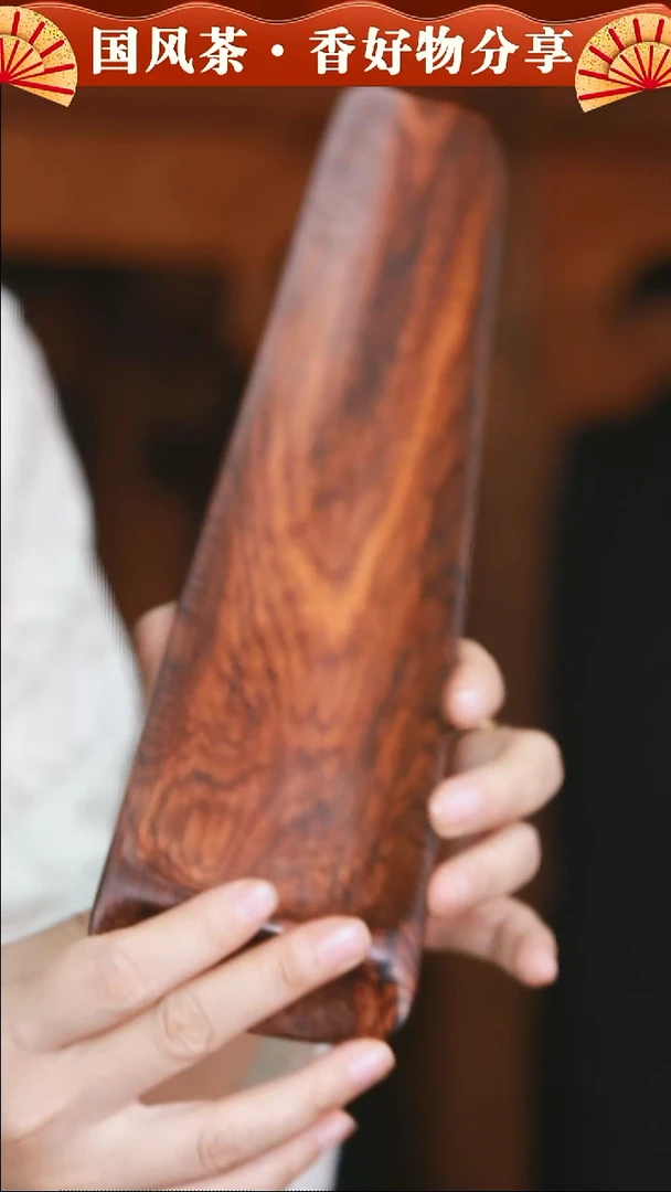 微凹大茶则长25cm