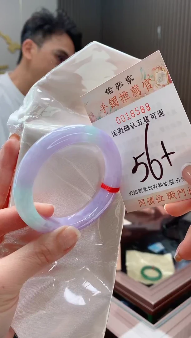 未镶嵌手镯翡翠天然缅甸A货翡翠