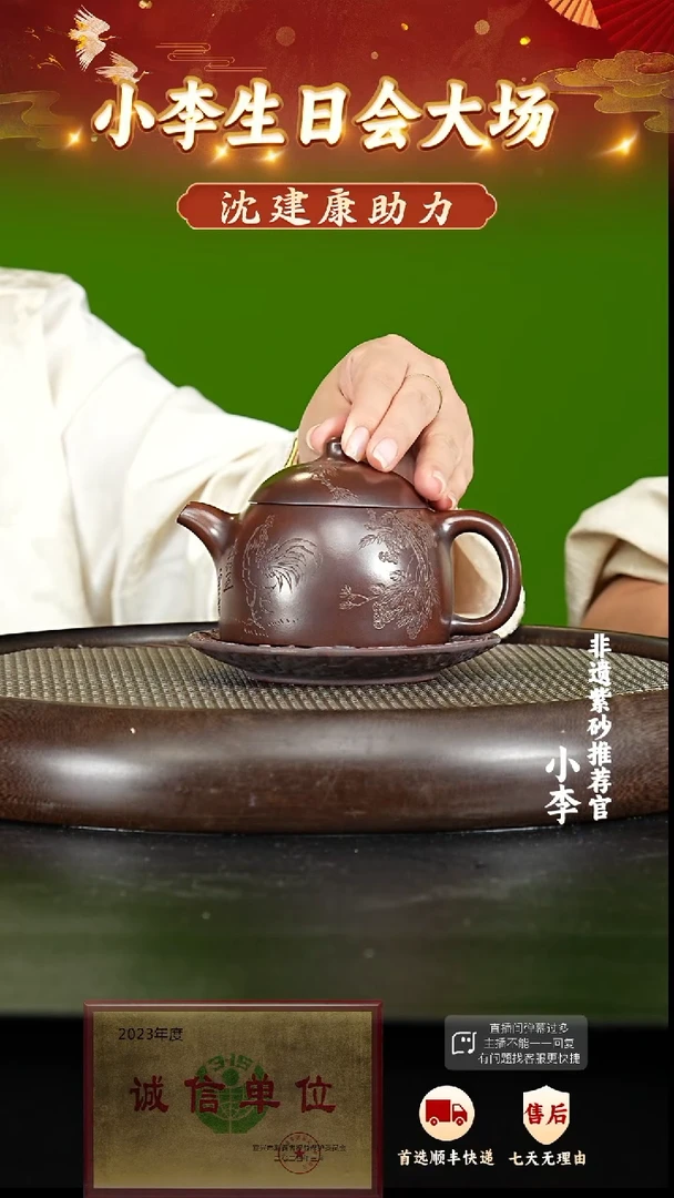 茶壶紫砂88 紫砂茶壶