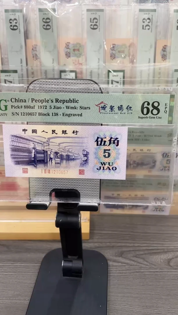 姹紫嫣红68E无4单张号码随机