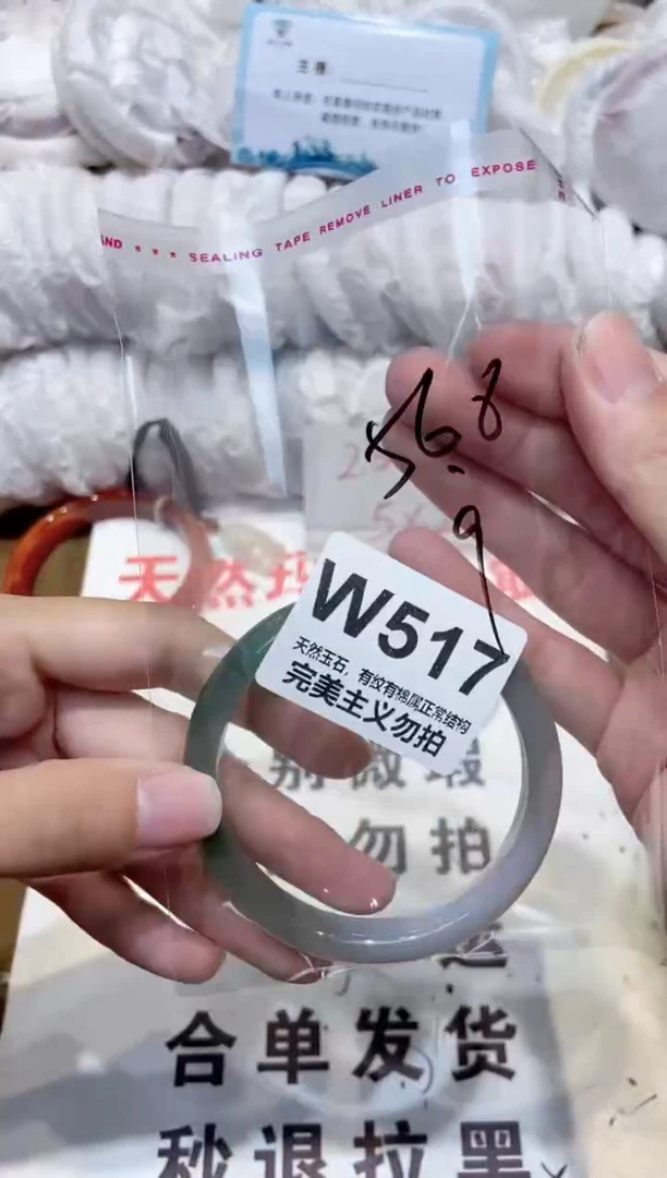 手镯玛瑙/玉髓未镶嵌56