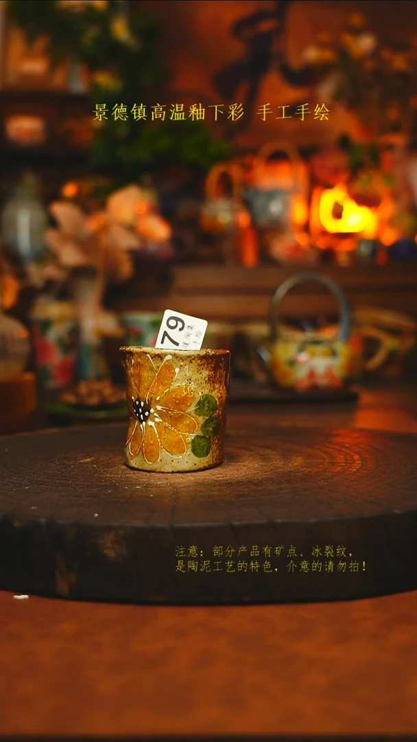 素简暖陶集手作379