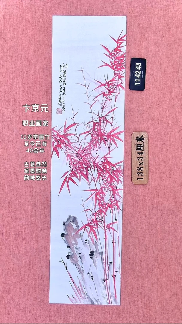 水彩96          卞老师作品