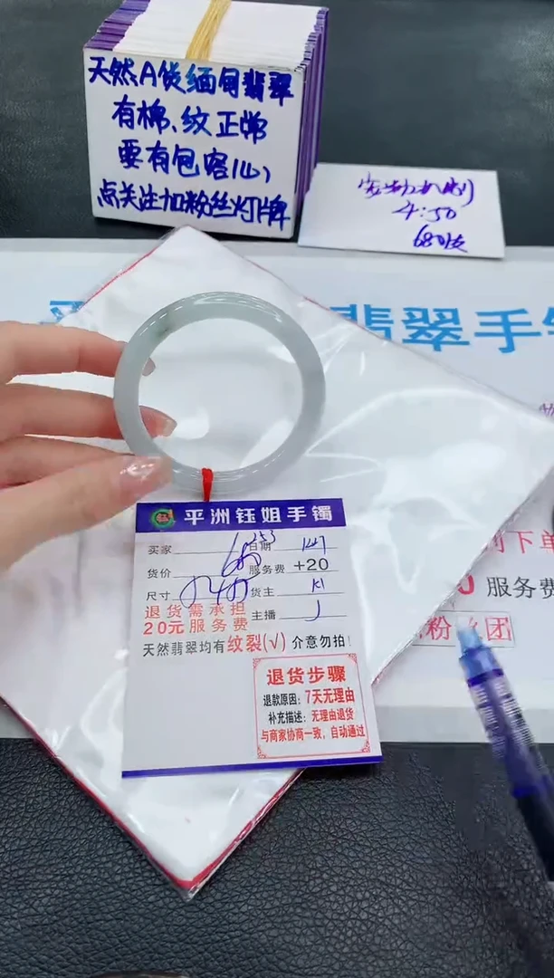 未镶嵌手镯翡翠11