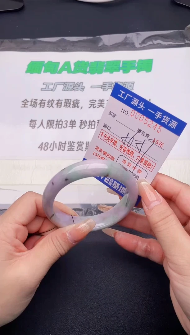 翡翠手镯未镶嵌45按图片拍下发货