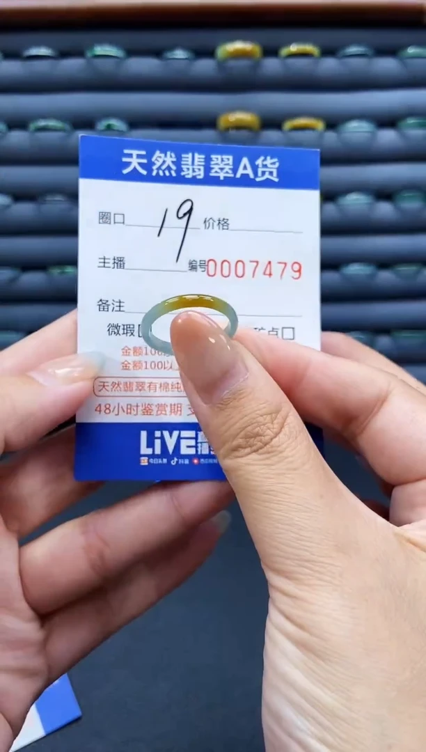 未镶嵌戒指翡翠戒圈
