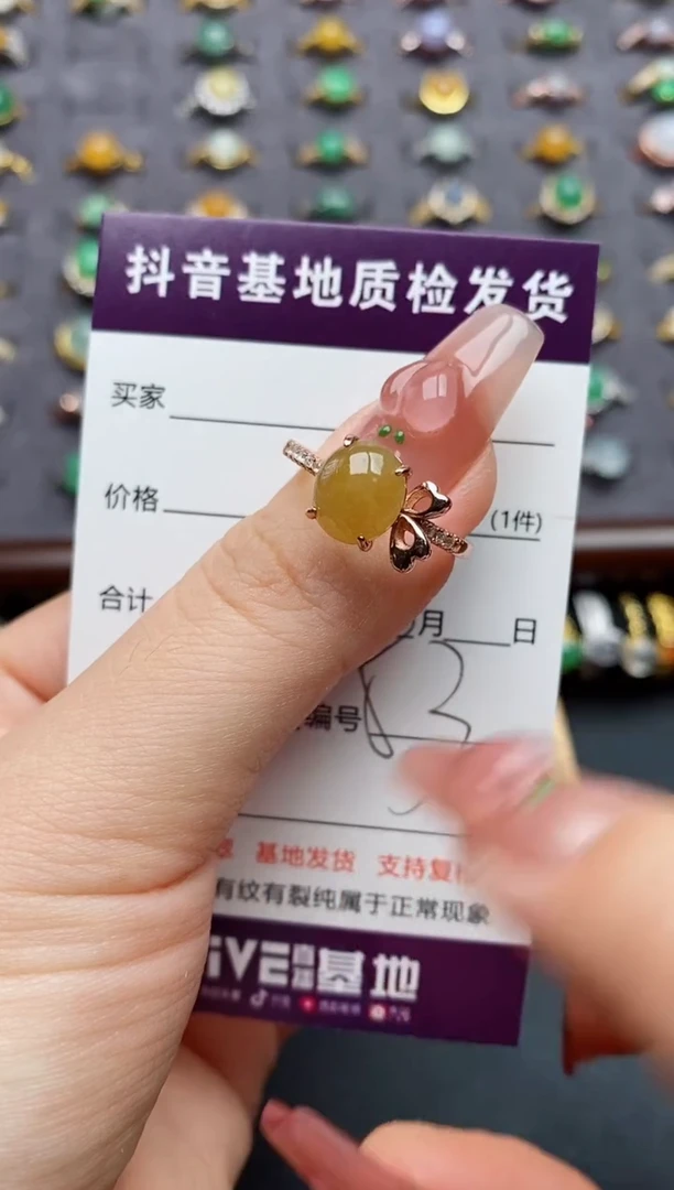 银S925镶嵌戒指翡翠...