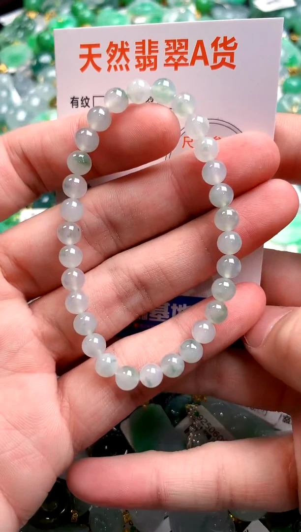 未镶嵌手串翡翠0866422523