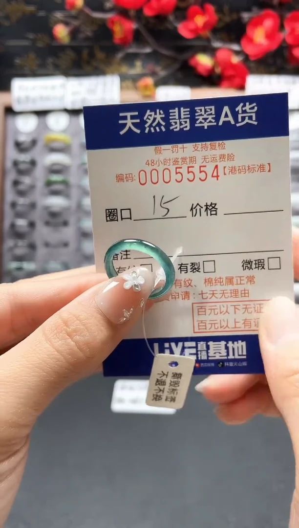 【闪购商品】翡翠戒指未镶嵌天然翡翠戒指5554