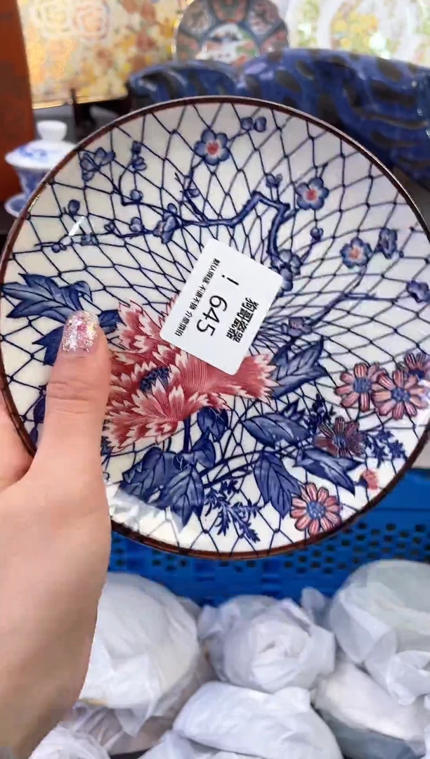 【闪购商品】瓷片645新号开播下单就包邮！！！