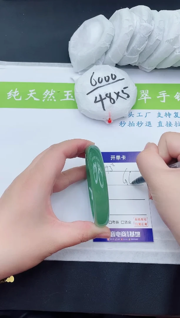 【闪购商品】石英质玉手镯未镶嵌D93-61+