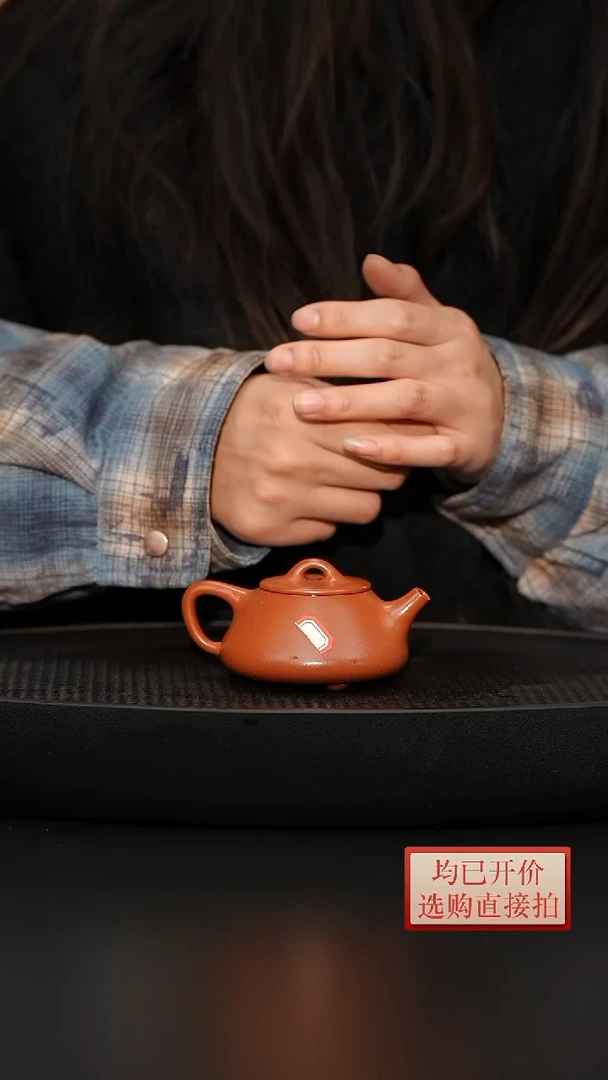 【闪购商品】微瑕老林紫砂朱泥平盖125cc王