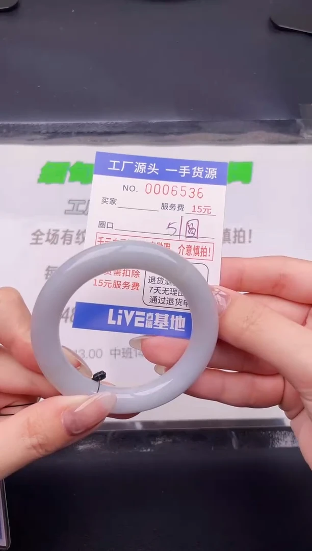 翡翠手镯未镶嵌36按图片拍下发货