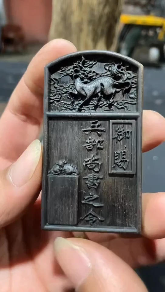 【闪购商品】木木雕富森红土贾一赔三