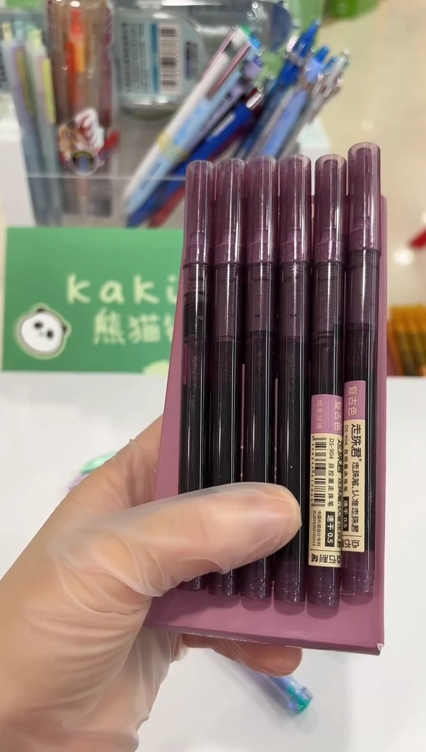石头DS-904走珠笔盒装0.5(烟熏玫瑰)速干--12支（一盒）