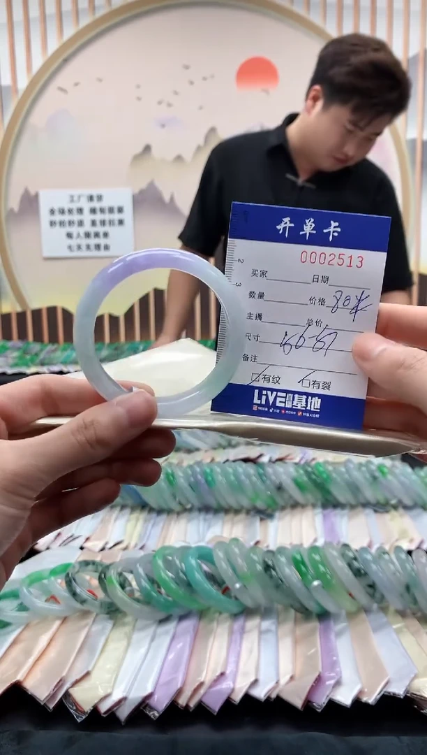 2513闪电购拍哪只发哪只