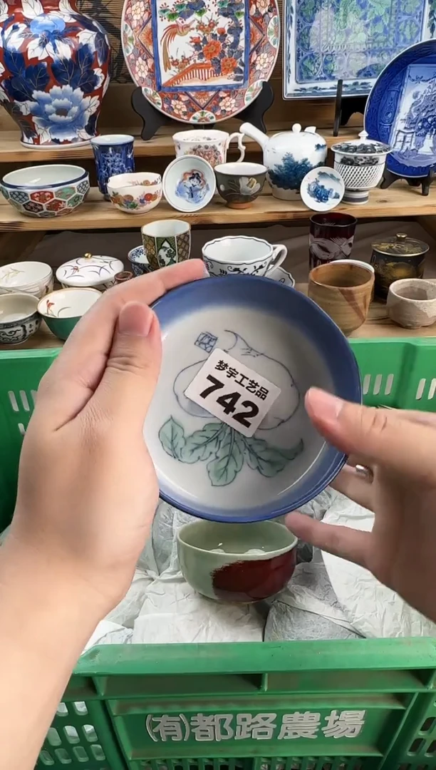 瓷片花***艺青花釉下彩   742