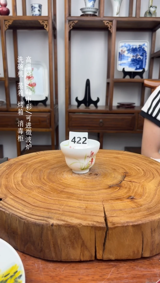 瓷国韵瓷坊-手工手绘葫芦杯兰花422