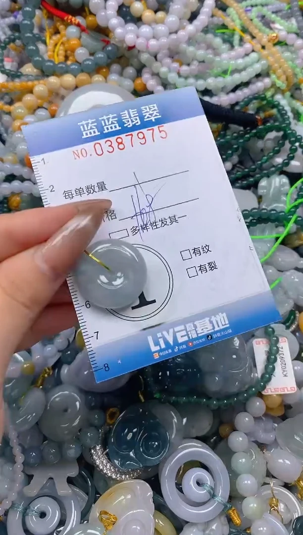 颈饰未镶嵌翡翠闪购0387975