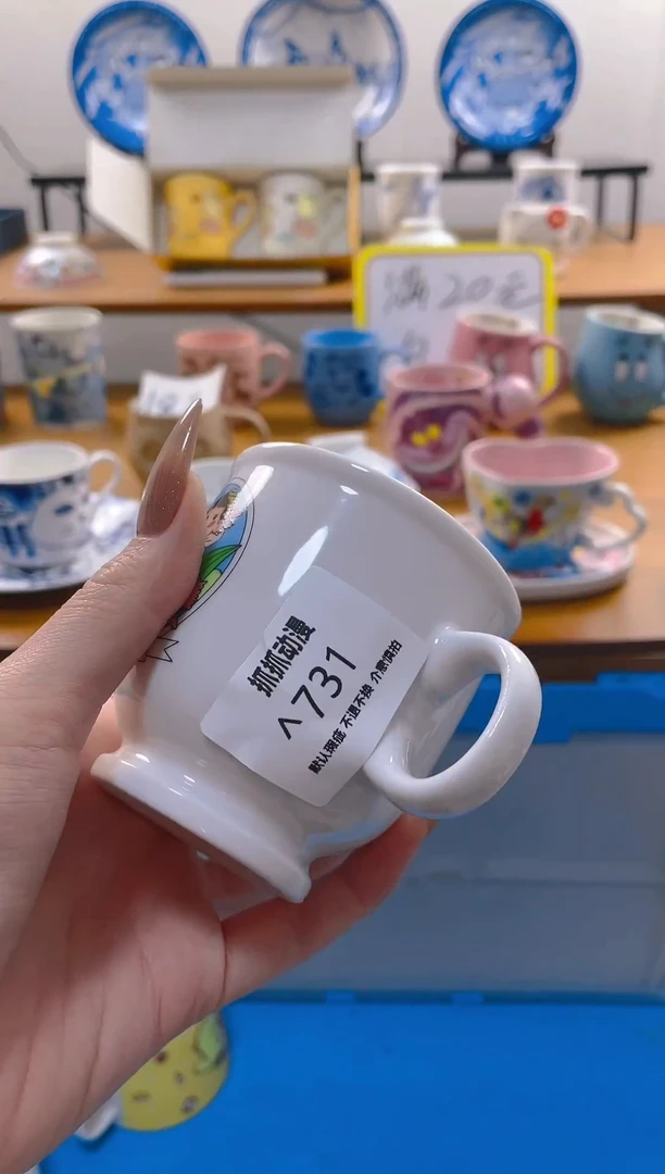 【闪购商品】瓷片731满20包邮发货海外瓷器默认瑕疵