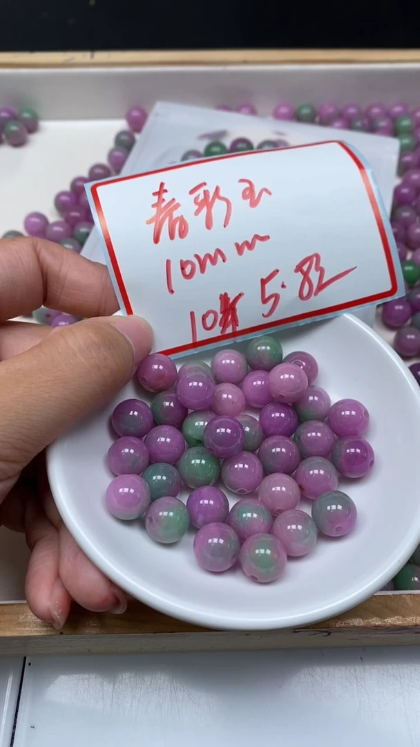 未镶嵌散珠石英质玉E79 春彩 玉10mm10颗5.8元