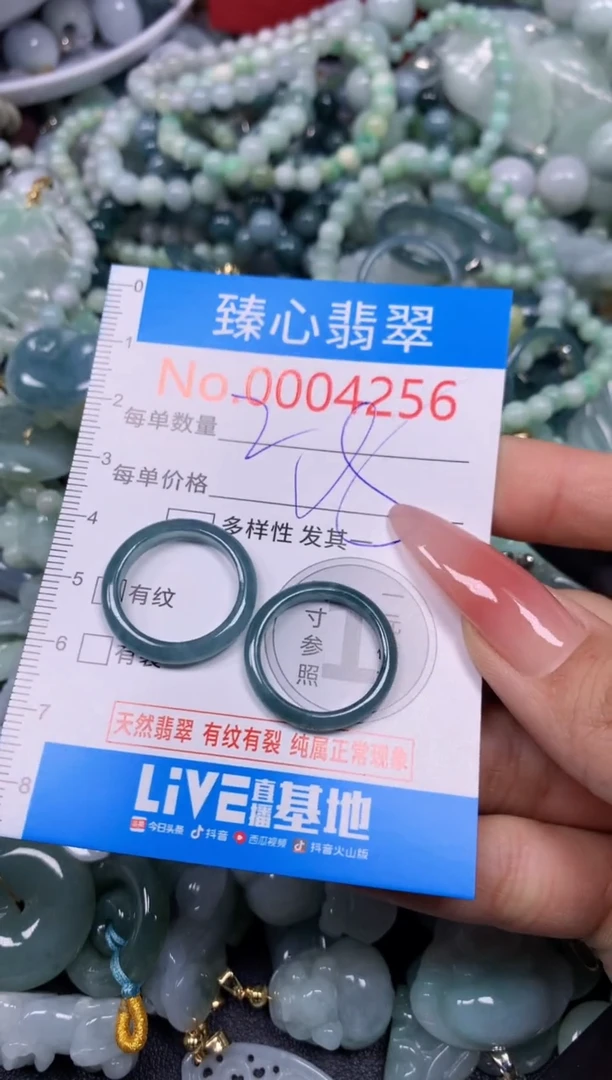 【闪购商品】翡翠颈饰未镶嵌含绳0004256