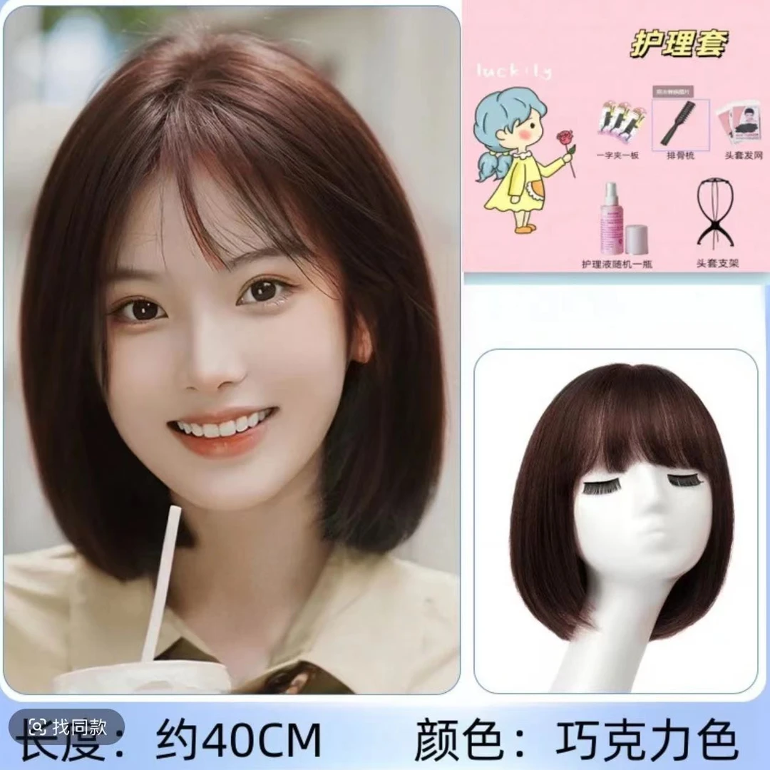 玩具仿真发套时尚减龄日常整顶发套