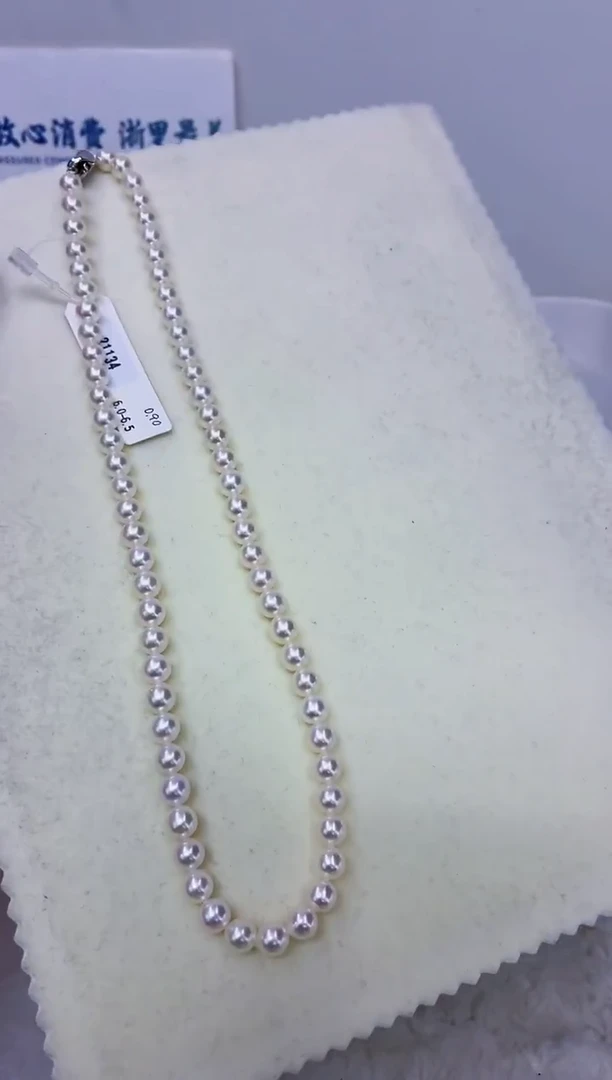 未镶嵌DA海水珍珠akoya串链6-7 y1181