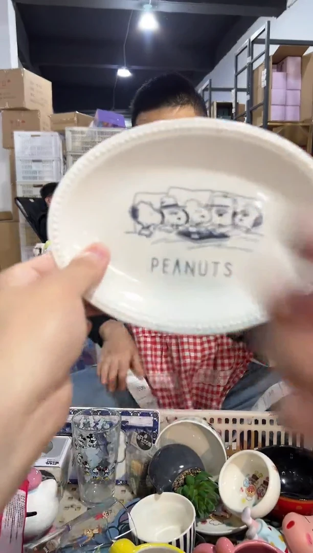 【闪购商品】杯537-2孤品默认微瑕不退不换