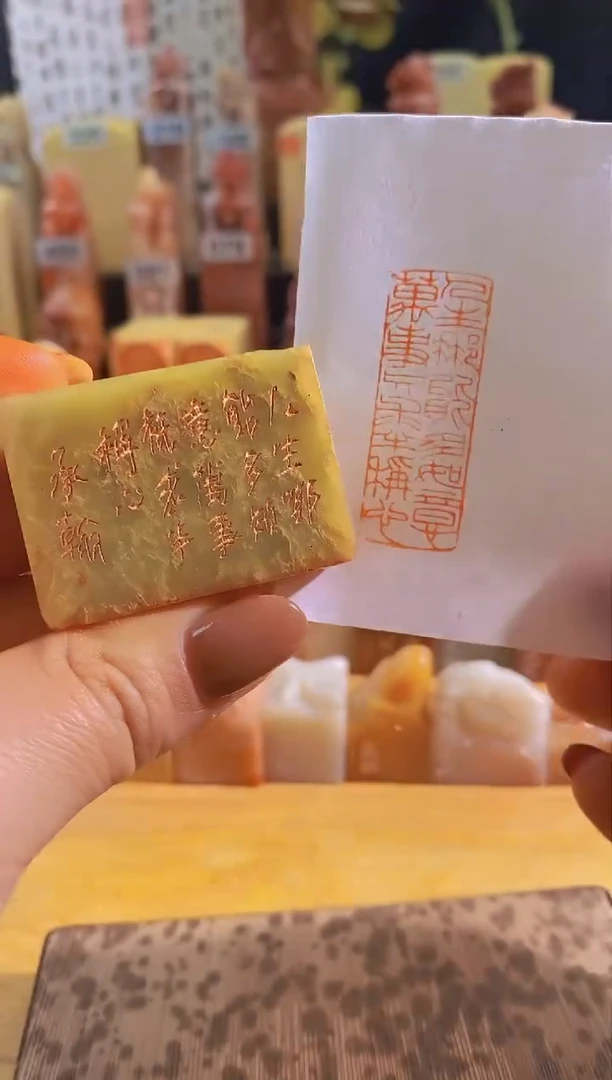 寿山石印石zm46 人生哪能多如意4*1.5有库存