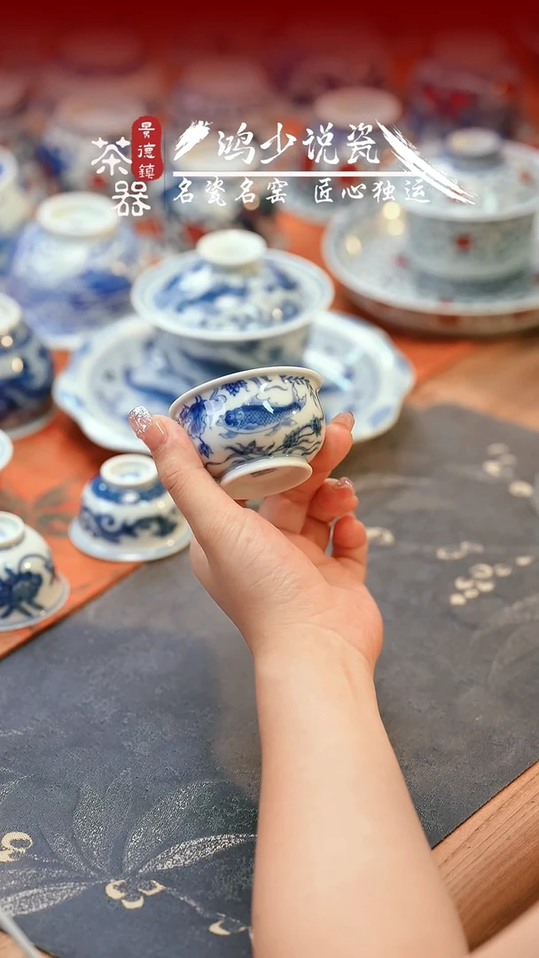 望月怀古鱼藻小炉式