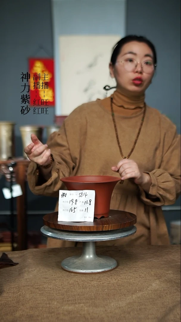 【闪购商品】紫砂花盆5814+瑕 紫砂花盆