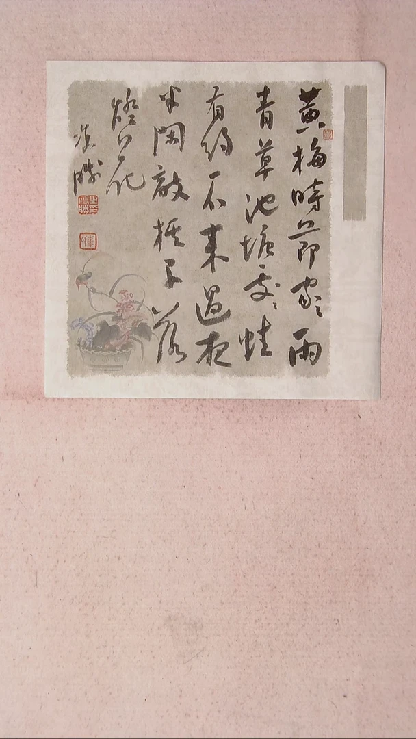 【闪购商品】书法崔双胜 甘肃定西34*34一平尺