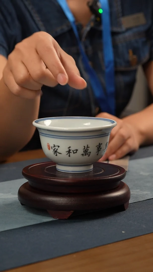非遗传承人-江会松-题字压手杯