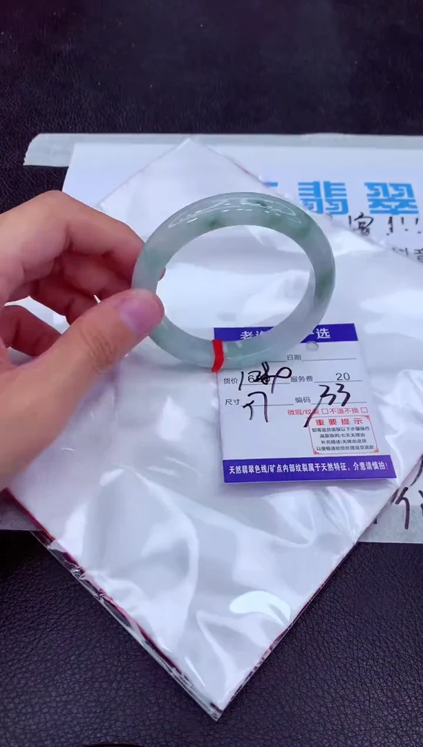 【闪购商品】翡翠手镯未镶嵌1111111111