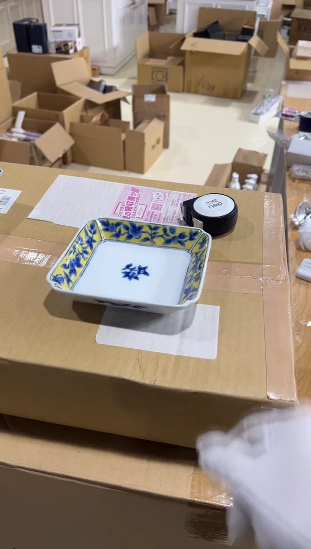 【闪购商品】瓷片c14好好好好好好