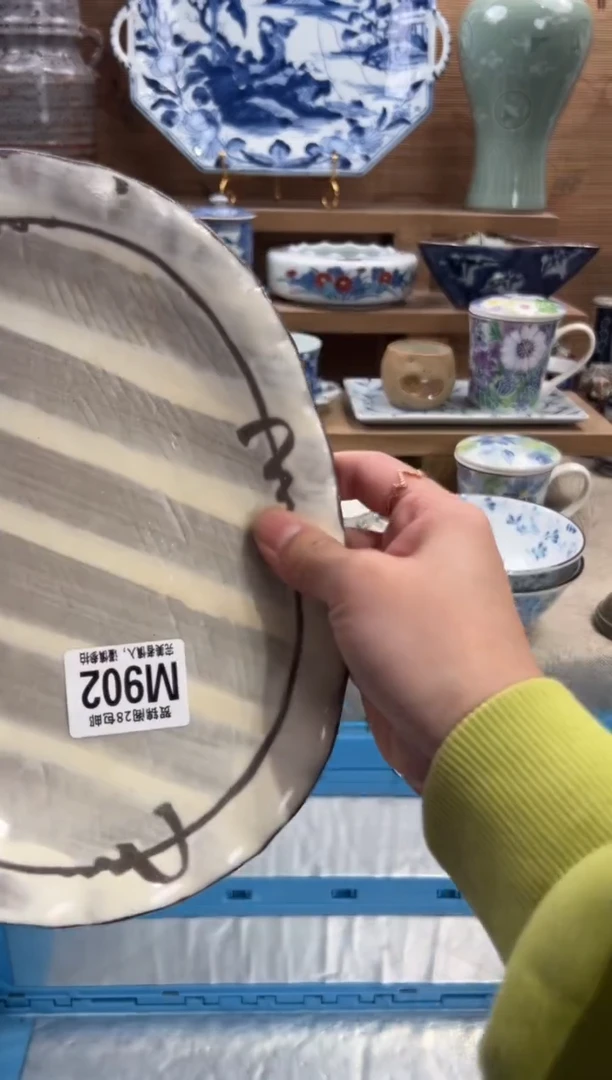 瓷片R****念       M902