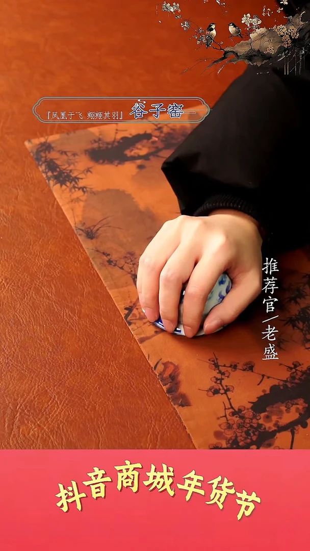 【闪购商品】杯手工杯杯杯老盛精选@@@