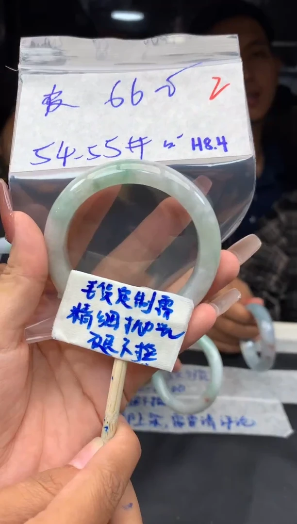 定制翡翠未镶嵌皮*鲁毛货需精细抛光+手镯+66元+2