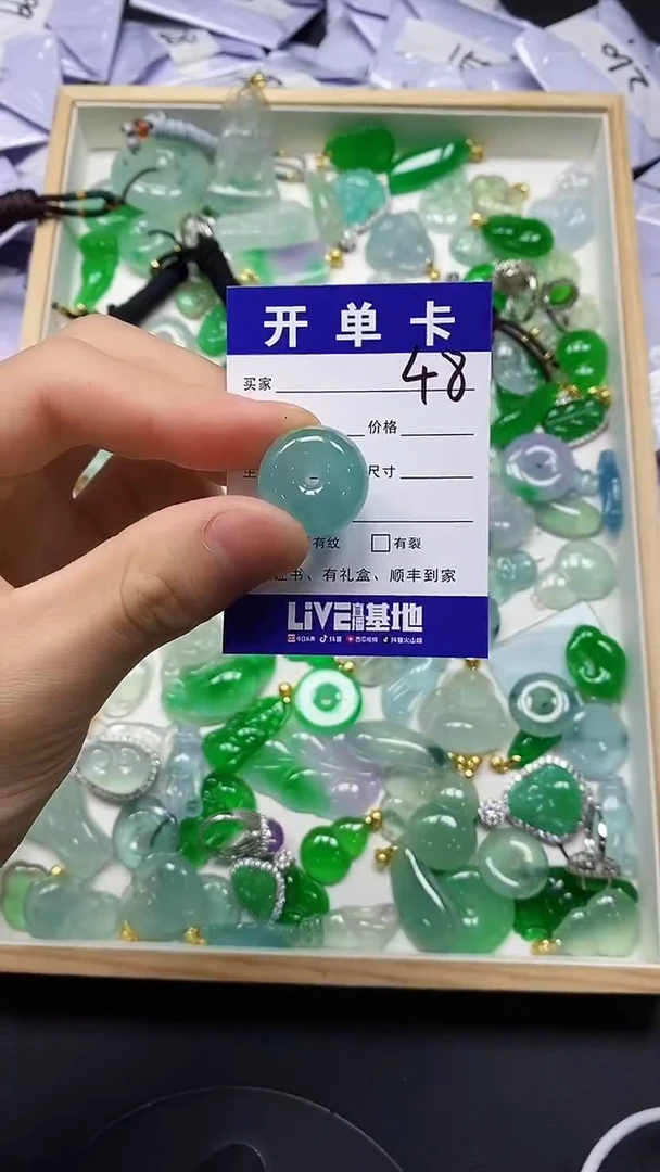 所见即所得/一物一图（加扣头）48