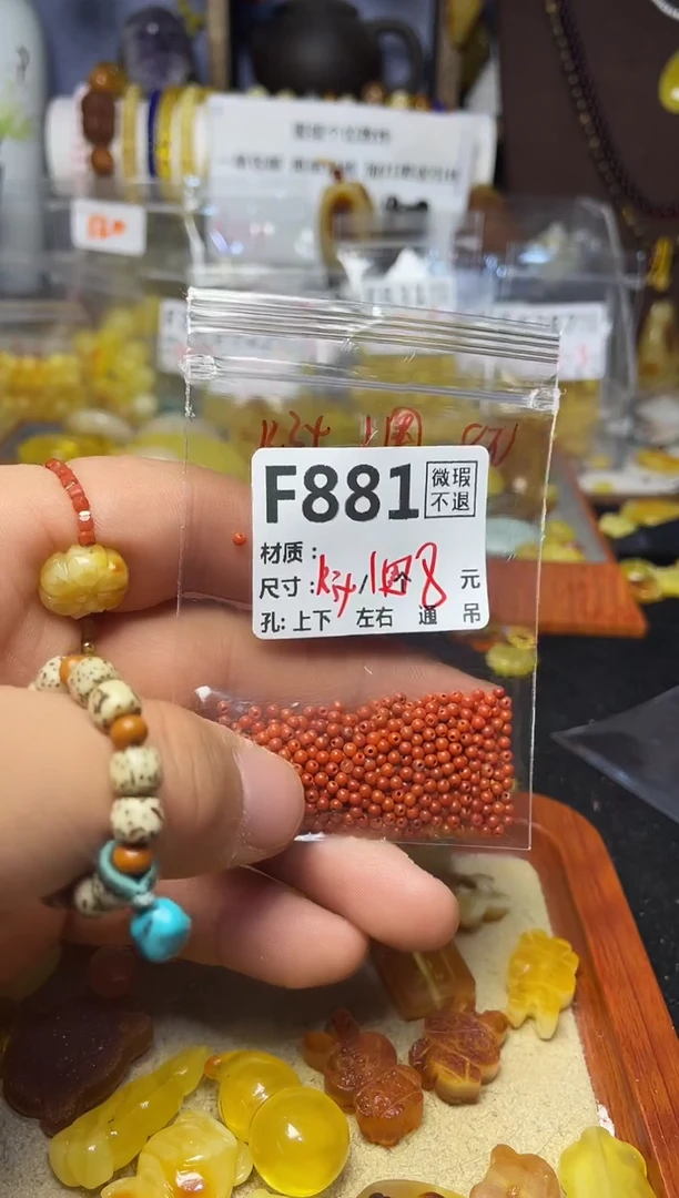 【闪购商品】琥珀珠宝奇石未镶嵌F881