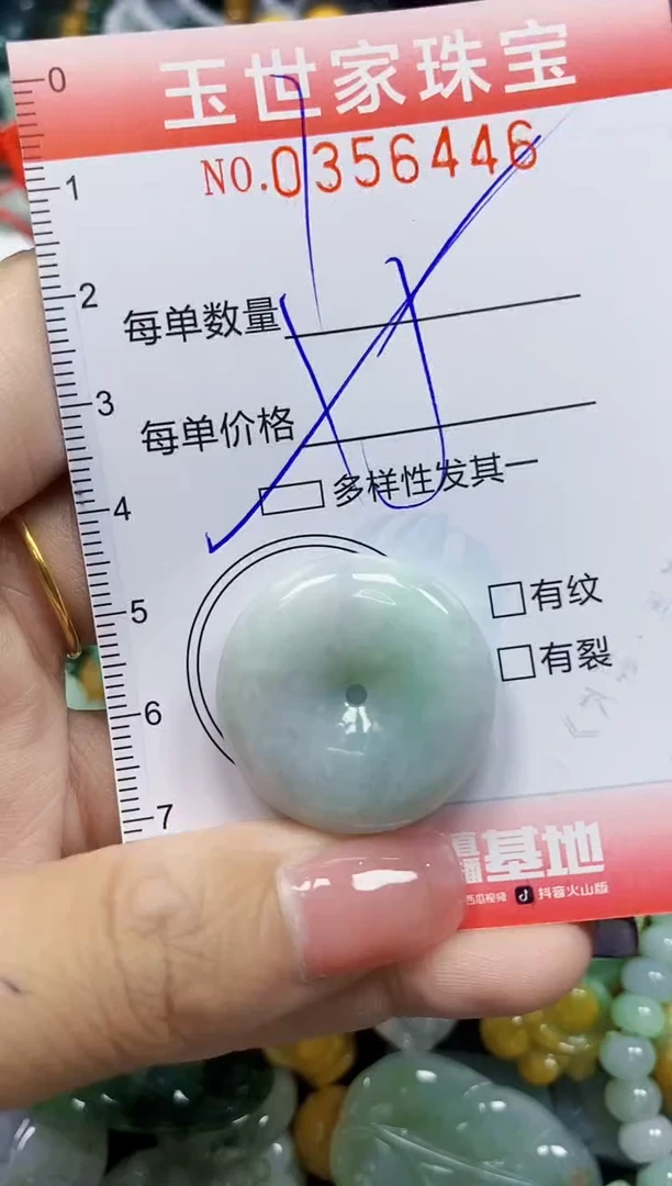 颈饰未镶嵌翡翠翡翠闪购Y0356446多样性发其一