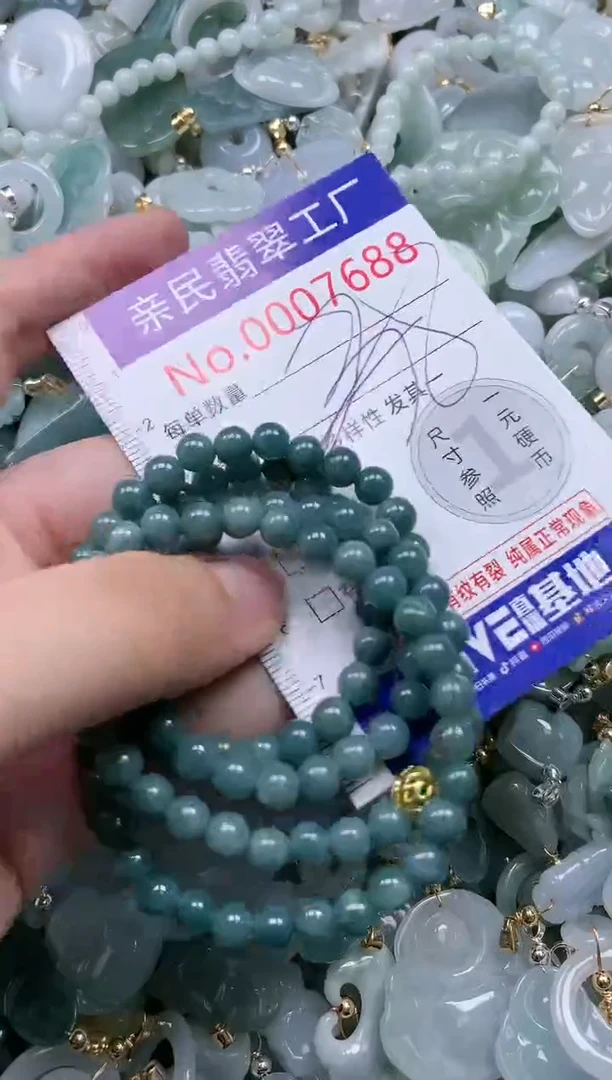 翡翠未镶嵌吊坠(不含链)7688