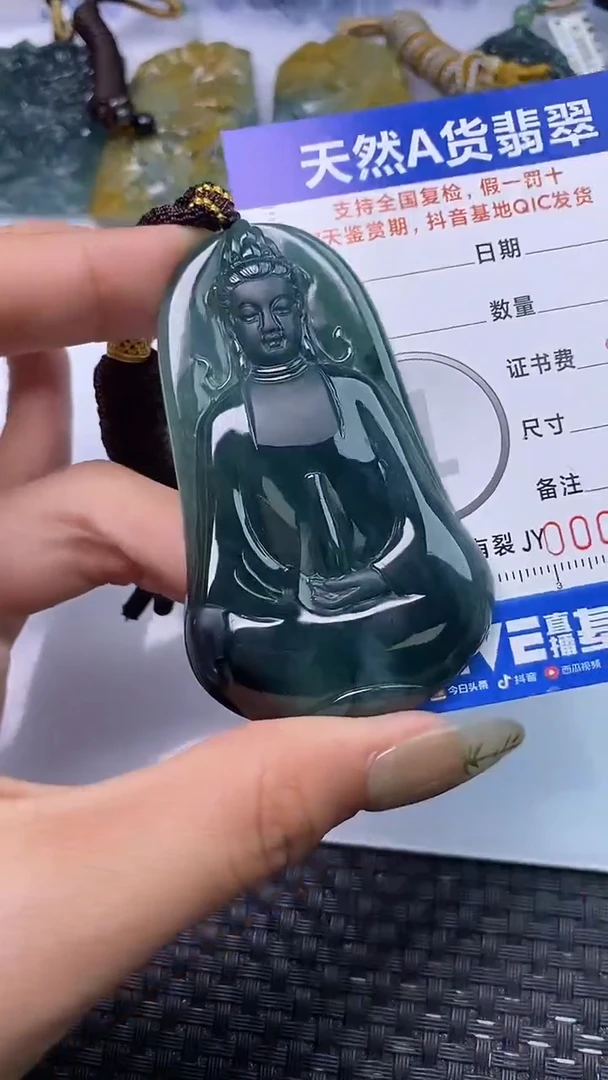 颈饰未镶嵌翡翠