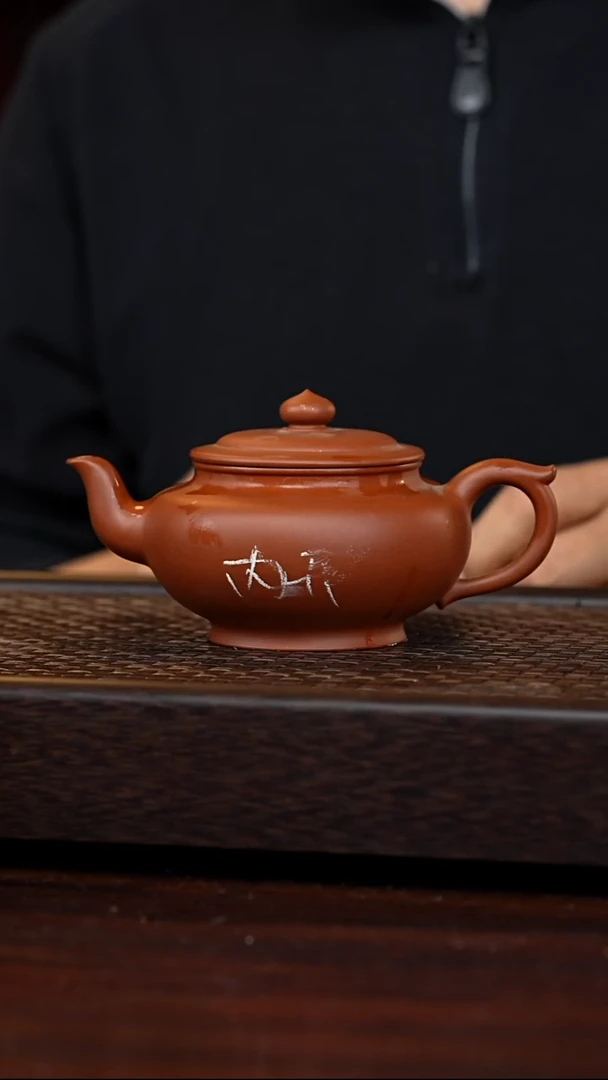 茶壶紫砂丹壶溢香紫砂壶微瑕300cc