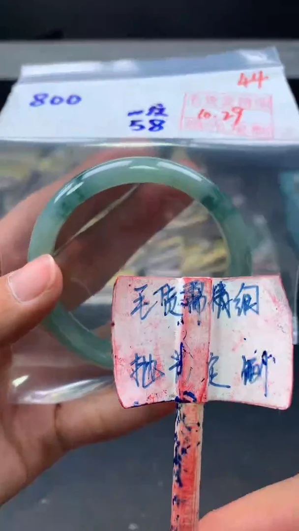 未镶嵌定制翡翠拍一发一44